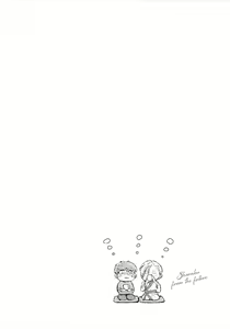 Page 73 of 未来青年 写乐 - preview thumbnail