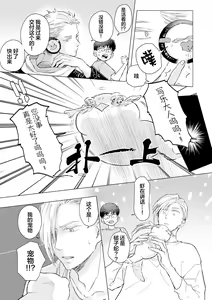 Page 98 of 未来青年 写乐 - preview thumbnail