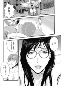 Page 174 of Seireki 2200 Nen no Ota 2 - preview thumbnail