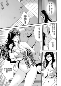 Page 35 of Seireki 2200 Nen no Ota 2 - preview thumbnail