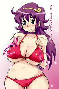 Page 3 of Athena no Milk Shibori desu yoo - preview thumbnail