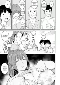 Page 7 of Tokunou Mama Milk - Specially thick mother's milk | 특농 마마 밀크 - preview thumbnail