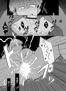 Page 28 of Jashin ni Metorareta Seikishi ~Afureru Bonyuu no Eikyuu Zecchou~ - preview thumbnail