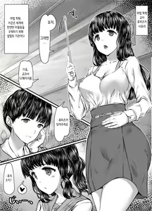 Page 6 of Zettai Fukujuuka Keikaku ~Mamono to Kettaku shita Ojisan ga Shimai o Mono ni suru Ohanashi~ | 절대복종화 계획 ~마물과 결탁한 아저씨가 자매를 자기 것으로 하는 이야기~ - preview thumbnail