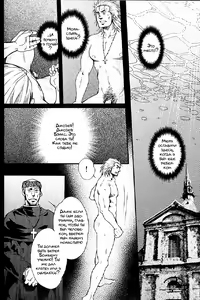 Page 13 of Treasure Island | Остров сокровищ - preview thumbnail