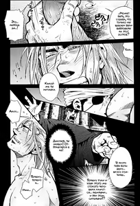 Page 20 of Treasure Island | Остров сокровищ - preview thumbnail