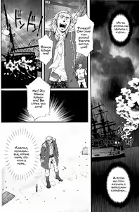 Page 5 of Treasure Island | Остров сокровищ - preview thumbnail