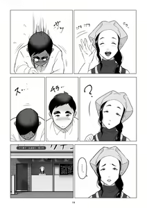 Page 19 of MotoYan no Otto o Motsu, Bentou-ya no Oba-san o Netotte Shimatta Hanashi. Boku wa Korosareru no Kamo Shirenai. | 睡走了老公有黑道背景的便當店阿姨我也許會被殺掉也說不定 - preview thumbnail