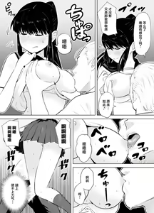 Page 13 of Ao Shigure - preview thumbnail