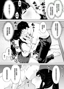 Page 16 of Ao Shigure - preview thumbnail