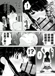 Page 19 of Ao Shigure - preview thumbnail