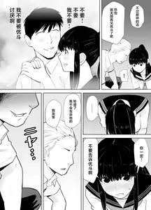 Page 10 of Ao Shigure - preview thumbnail