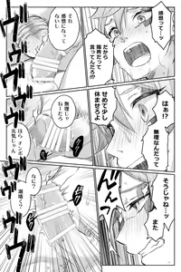 Page 37 of 【Twisted Wonderland】Mob x Ace - preview thumbnail
