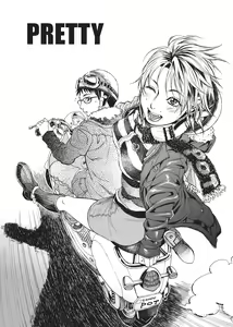 Page 123 of Konnani Yasashiku Saretano | Sweet Dreams (decensored) - preview thumbnail