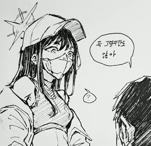 Page 3 of Atsuko's Wild Sex - preview thumbnail