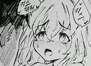 Page 43 of Atsuko's Wild Sex - preview thumbnail