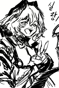Page 21 of big star - preview thumbnail