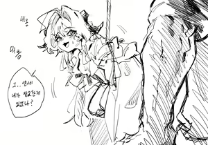 Page 58 of big star - preview thumbnail