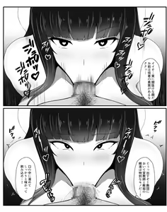 Page 23 of Kyou Chara Buzama Haiboku -Denshou no Youko, Kanna Mikoto- - preview thumbnail