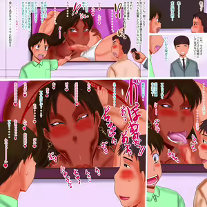 Page 45 of Mama Dasshu Sakusen Game - preview thumbnail