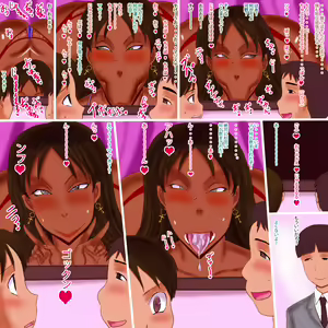 Page 46 of Mama Dasshu Sakusen Game - preview thumbnail