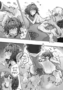 Page 108 of La Pluma Sex Compilation - preview thumbnail