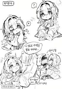 Page 63 of La Pluma Sex Compilation - preview thumbnail
