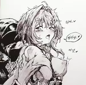 Page 7 of La Pluma Sex Compilation - preview thumbnail