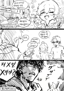 Page 73 of La Pluma Sex Compilation - preview thumbnail