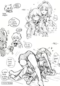 Page 85 of La Pluma Sex Compilation - preview thumbnail