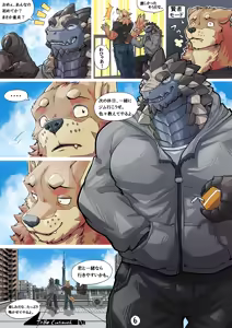 Page 12 of Special GYM - preview thumbnail