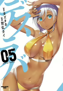 Page 42 of Tomohiro Kai - preview thumbnail