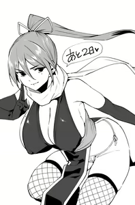 Page 10 of Tomohiro Kai - preview thumbnail