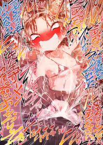 Page 13 of Omorashi Switch Haibara Ai & Yoshida Ayumi - preview thumbnail