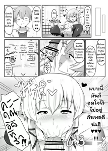 Page 19 of Sen no Kiseki NTR Saimin Gakuen Prologue - preview thumbnail
