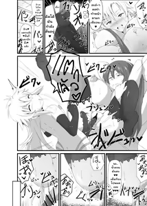 Page 27 of Sen no Kiseki NTR Saimin Gakuen Prologue - preview thumbnail