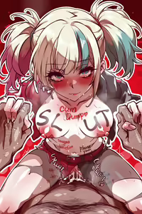 Page 364 of HQ - preview thumbnail