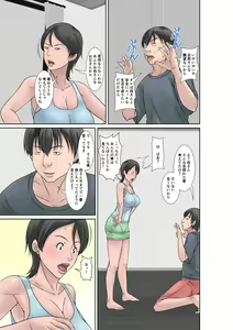 Page 3 of Kora! Anta Hahaoya o Kudoite Nani Shiyoutte Iu no! ~Katsuo Hitorigurashi Hen~ Sono 4 - preview thumbnail