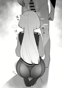 Page 2 of りゆさ Miorine Rembran - preview thumbnail