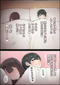 Page 15 of Boku no Kanojo ga Charao Senpai no Dekachin de Yogarimakutteta Hanashi Full Color Kanzenban - preview thumbnail