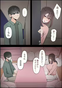 Page 154 of Boku no Kanojo ga Charao Senpai no Dekachin de Yogarimakutteta Hanashi Full Color Kanzenban - preview thumbnail