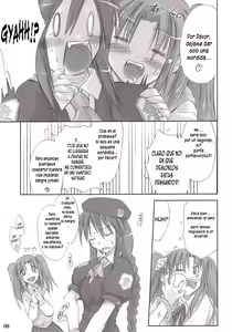 Page 8 of Rojiura no Kanojo-tachi - preview thumbnail