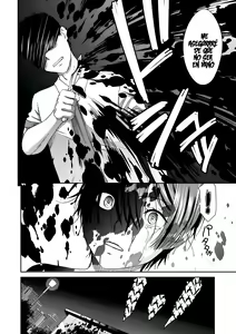 Page 126 of Netorare Time Leap | Salto Netorare en el Tiempo - preview thumbnail