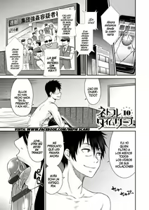 Page 187 of Netorare Time Leap | Salto Netorare en el Tiempo - preview thumbnail
