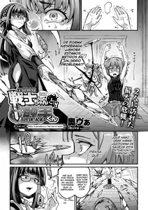 Senshi-chan to Shokushu-kun Ch. 4 Zainin  Abi-chan to Tanenashi T-kun | La guerrera y el tentáculo Cap 04 Abby la pecadora y Tee-kun el estéril — hentai manga cover on Fhentai