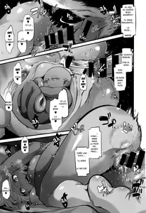 Page 189 of Henshin -emergence- - preview thumbnail