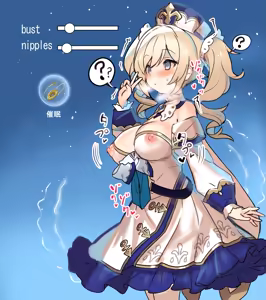 Page 128 of [Fantia} Nam三郎 - preview thumbnail
