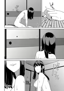 Page 202 of Etsuran Kinshi | 열람금지 - preview thumbnail