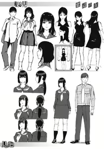 Page 207 of Etsuran Kinshi | 열람금지 - preview thumbnail