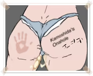 Page 109 of Artist - Wankofool - preview thumbnail